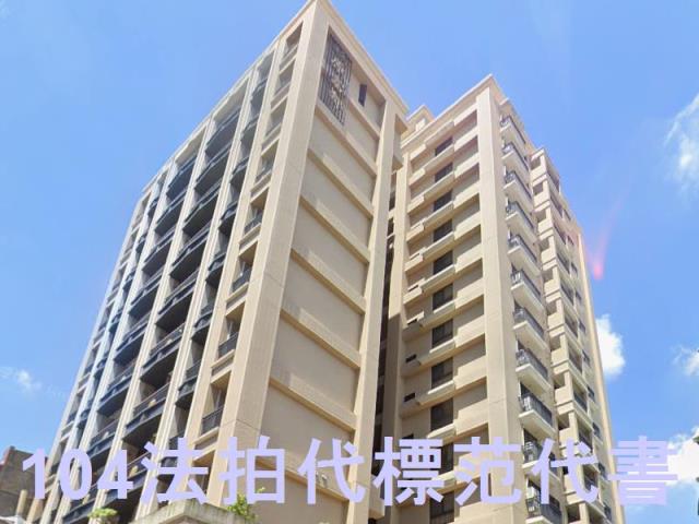 板橋大樓法拍-2