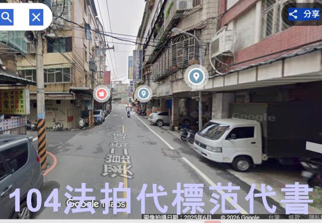 板橋公寓法拍-2