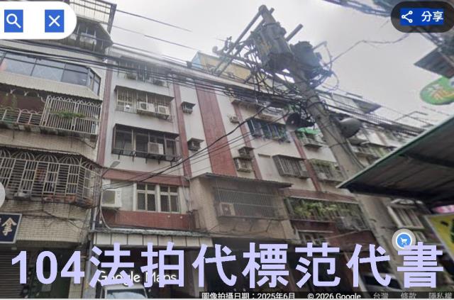 板橋公寓法拍-4