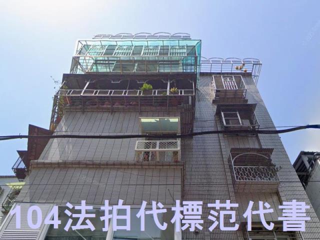 新北蘆洲法拍公寓-1
