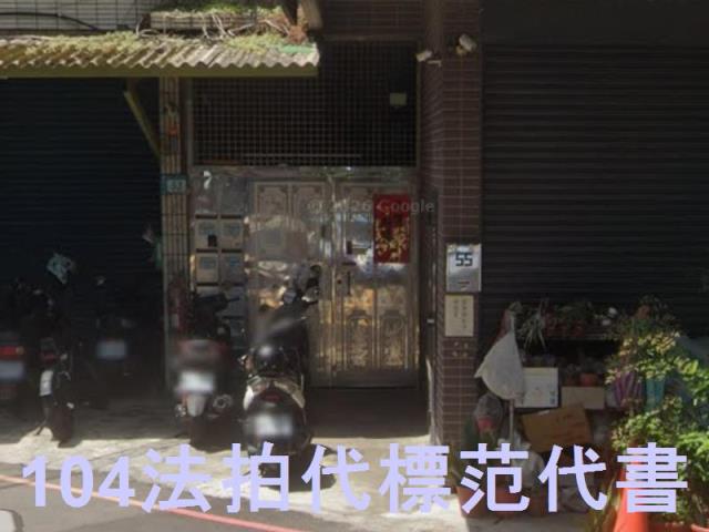 新北蘆洲法拍公寓-5