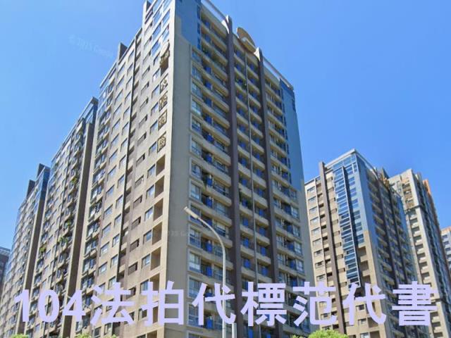 新北三峽大樓法拍-3