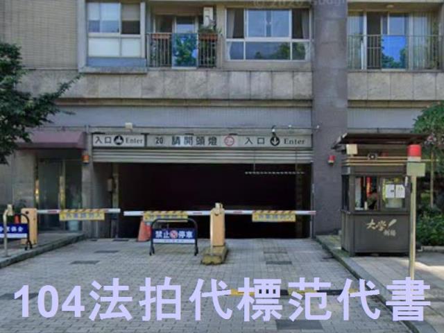 新北三峽大樓法拍-6