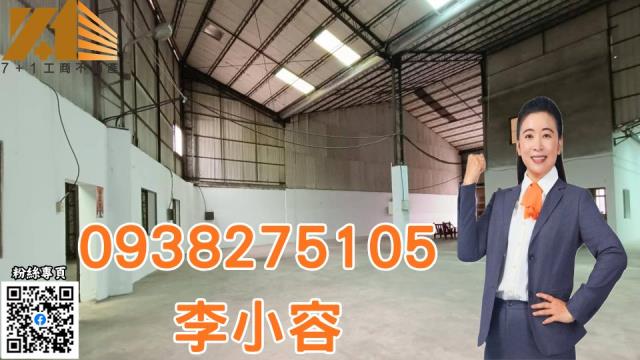 台南永康廠房-1