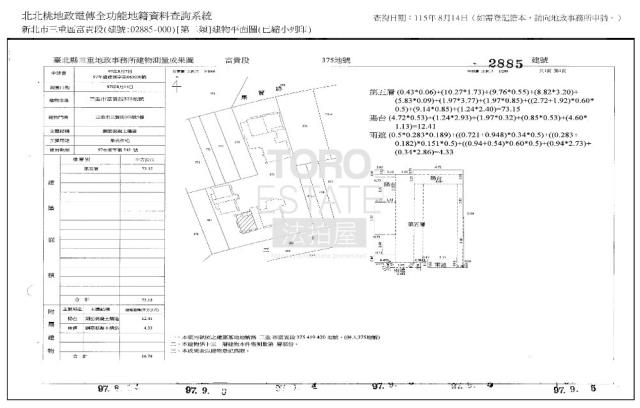 新北三重大樓法拍-9