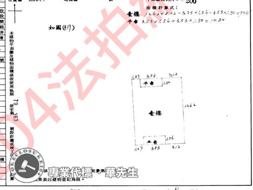 板橋法拍公寓-7