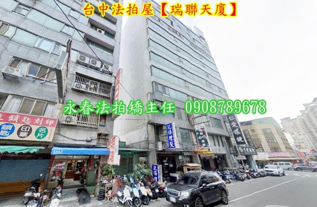 北屯大樓法拍-6