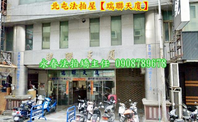 北屯大樓法拍-3