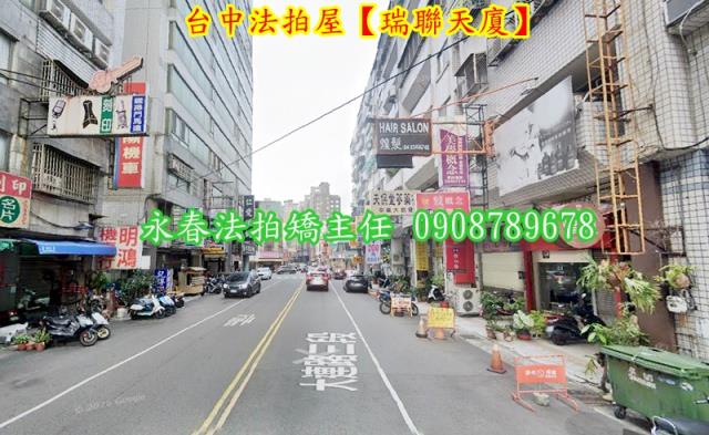 北屯大樓法拍-3