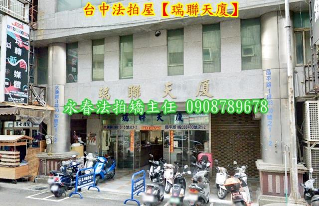 北屯大樓法拍-5