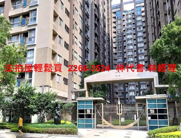 新北三峽法拍大樓-1