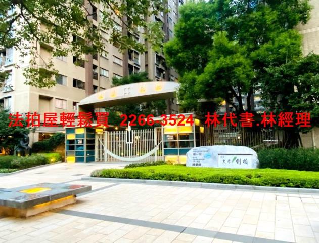 新北三峽法拍大樓-2