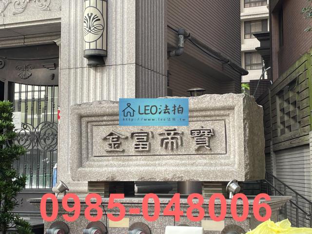 板橋法拍大樓-4