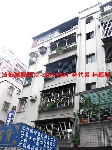 土城法拍公寓-2
