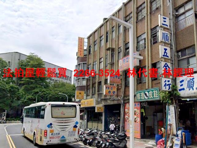 新北法拍公寓-4