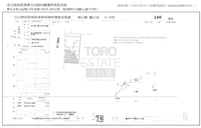 泰山法拍華廈-8