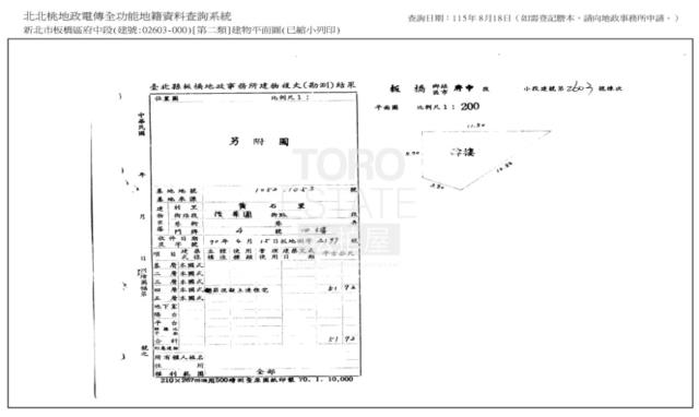 板橋拍賣公寓-1