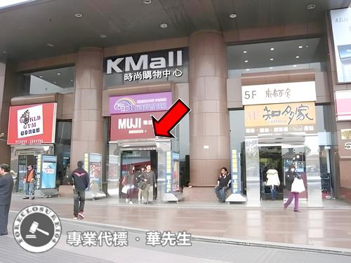 台北大樓法拍-3