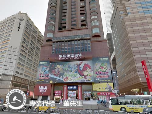 台北大樓法拍-5