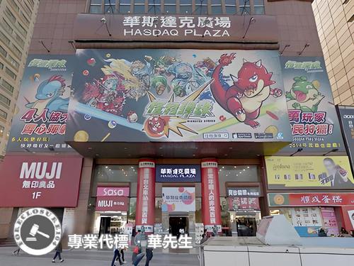 台北大樓法拍-8