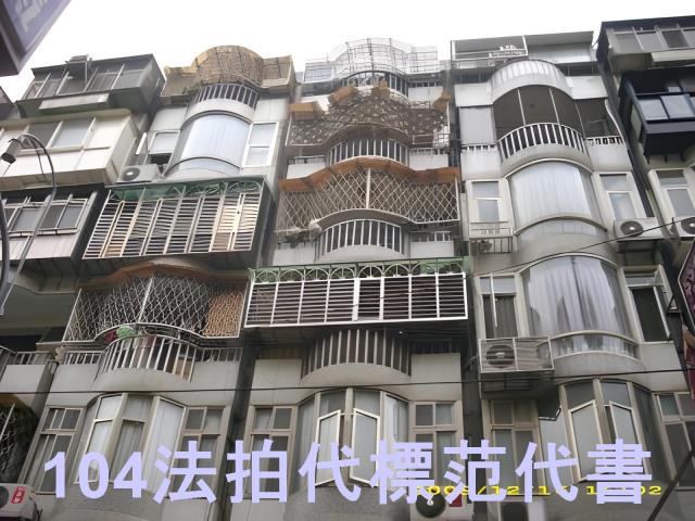 台北中山區法拍華廈-3