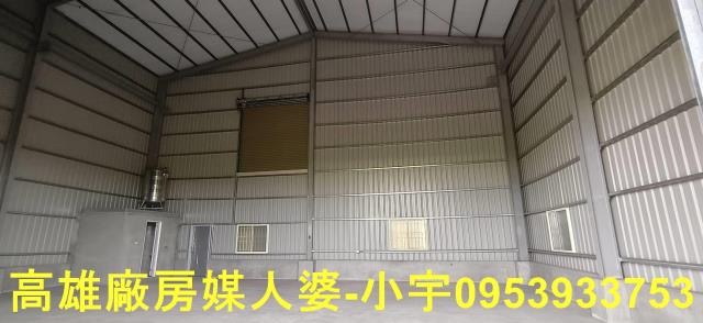 大寮廠房-2