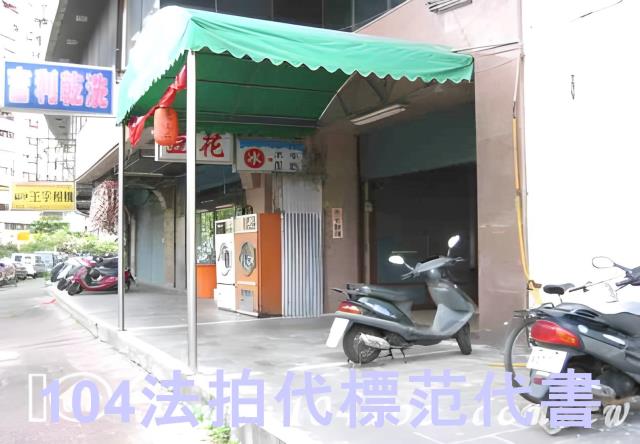 大安區法拍大樓-2