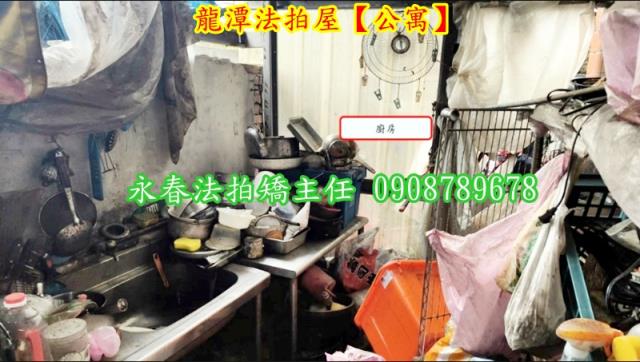 桃園龍潭法拍公寓-4