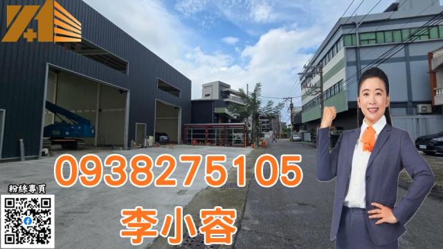 鳳山廠房-1