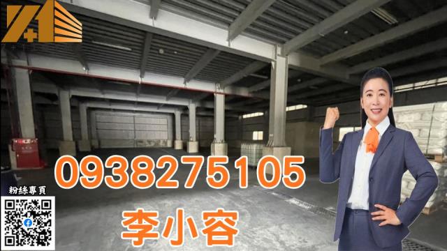 台南南區廠房-1