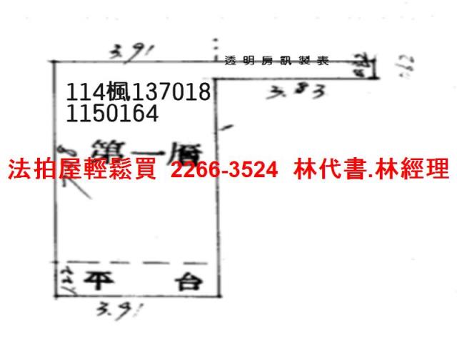 龍潭拍賣一樓-8