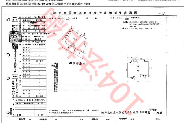 桃園蘆竹法拍大樓-5