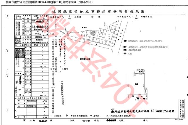 桃園蘆竹大樓法拍-5