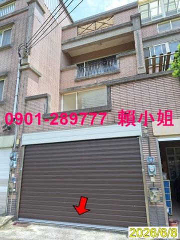 竹北法拍透天-2