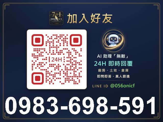 高雄岡山廠辦-1