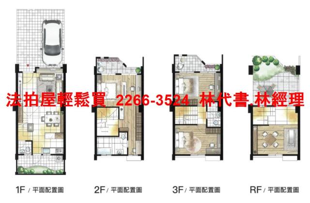 觀音拍賣別墅-6