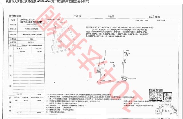 桃園拍賣大樓-7