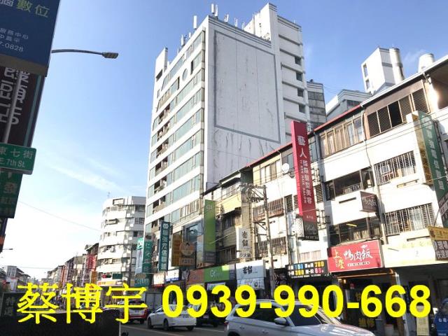 北屯區昌平路瑞聯天廈