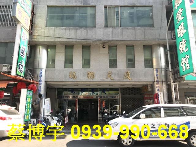 北屯區昌平路瑞聯天廈