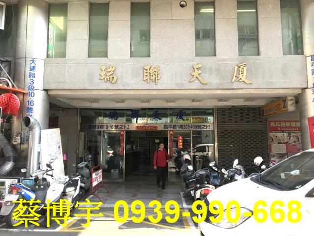 北屯區昌平路瑞聯天廈