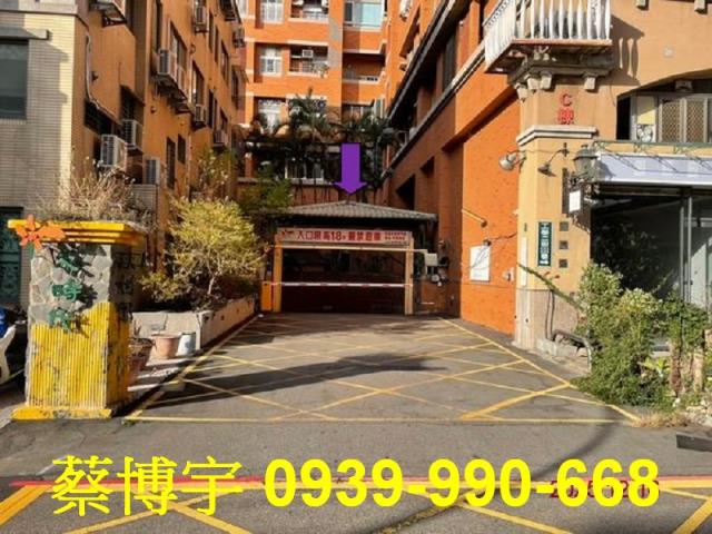 南區法拍屋廣三大時代
