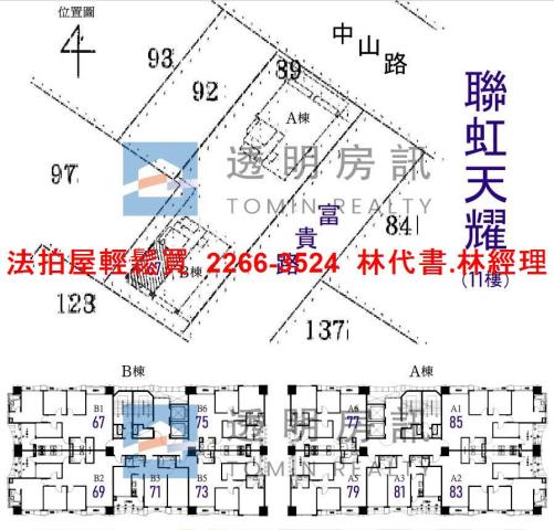 新北法拍大樓-12