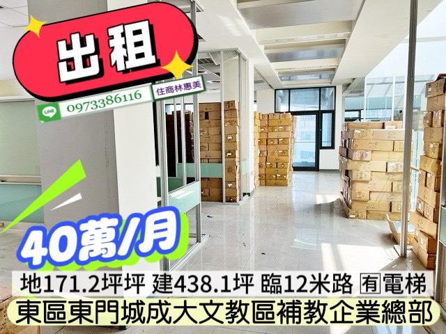 台南透天-10
