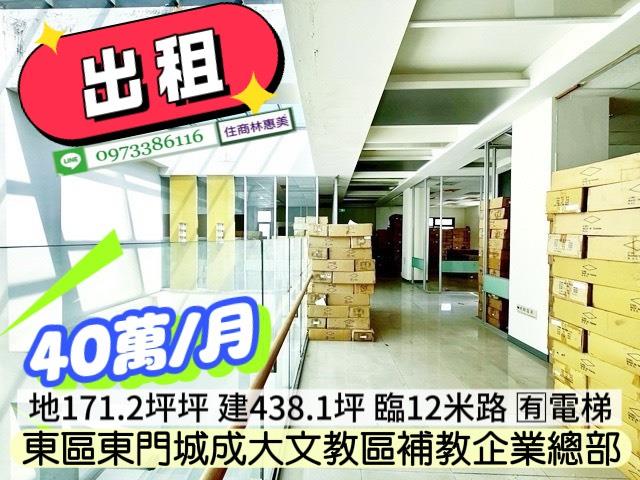 台南透天-11