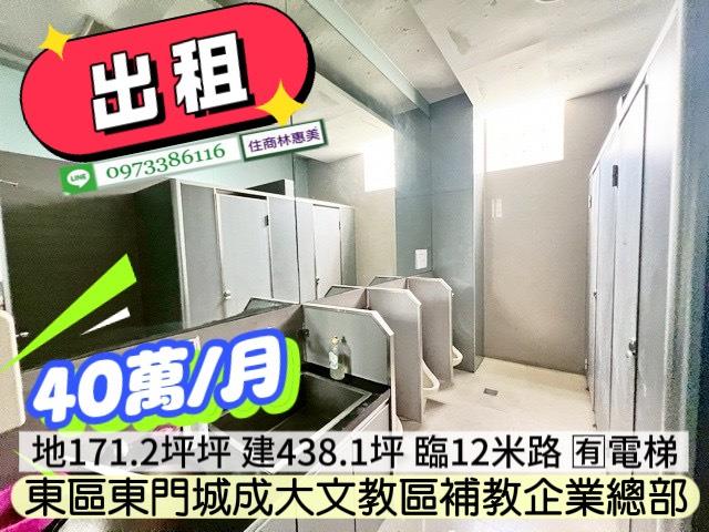 台南透天-12