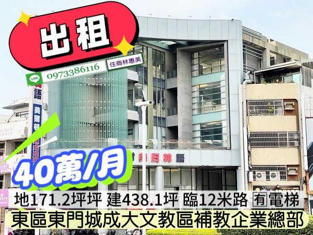 台南透天-1