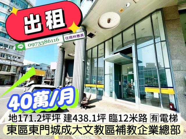 台南透天-2