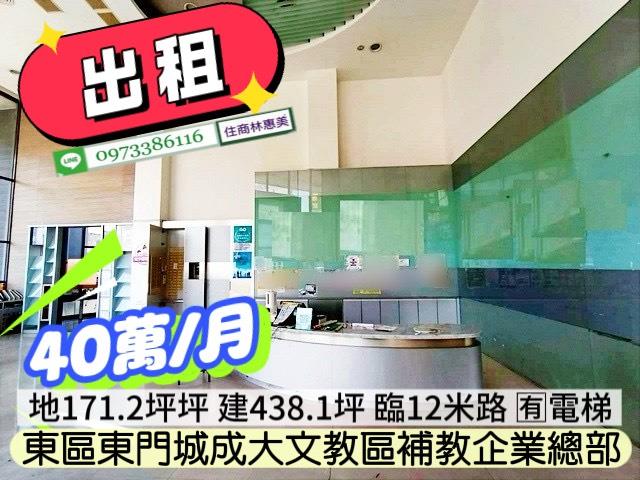 台南透天-3