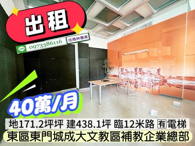 台南透天-4