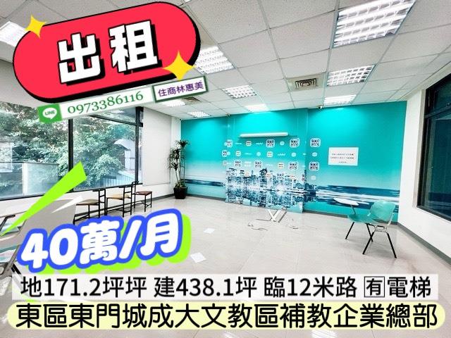 台南透天-5